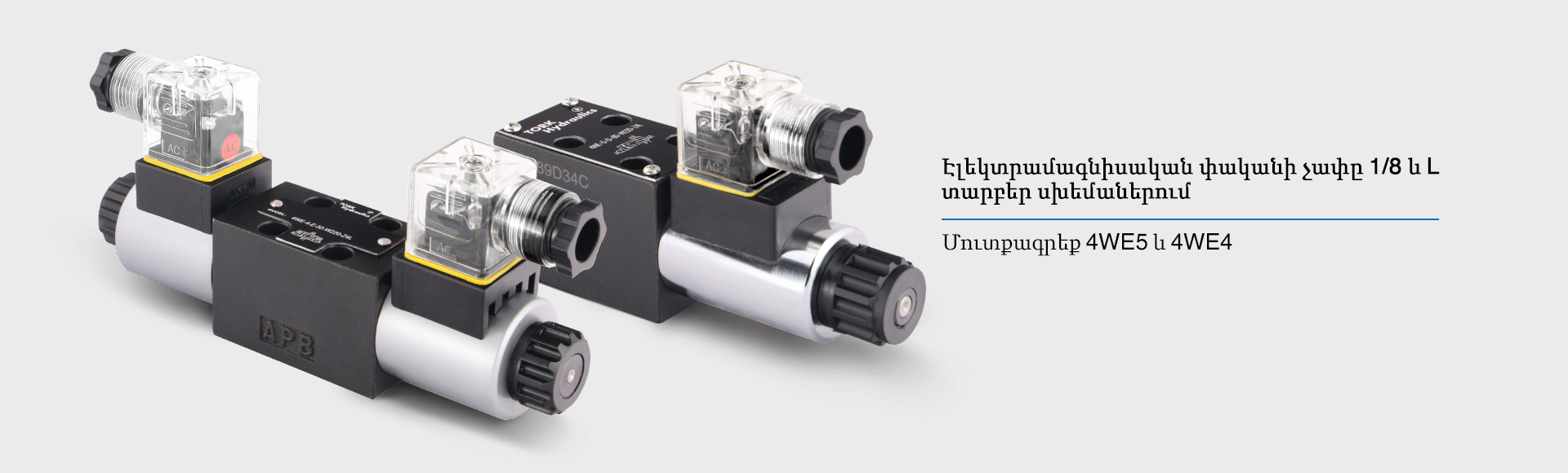 MPCV-03-W-K-20 - հոսքի մոդուլային հսկողություն A-B հիդրավլիկ ճաքերի վերահսկում, MTCV-03-W-K-20-Full modular A-B control